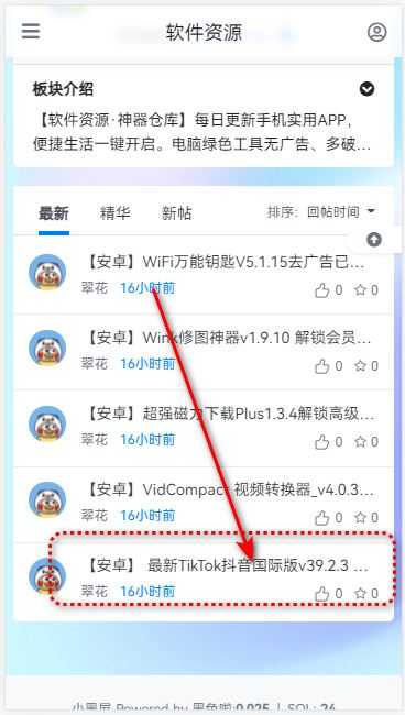 黑色资源社 黑色资源社