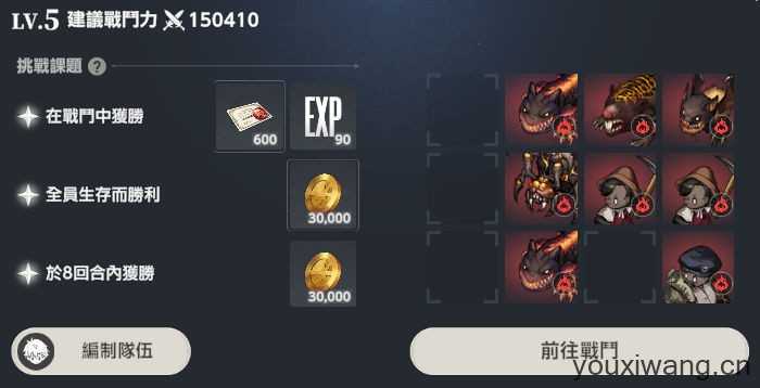 棕色尘埃2国际服 棕色尘埃2国际服