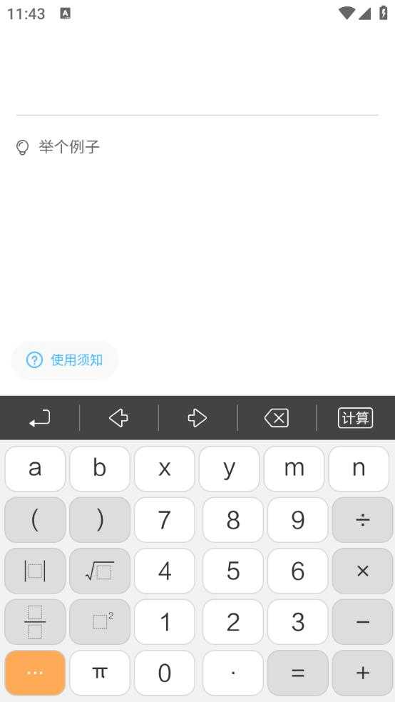 听风工具箱 听风工具箱