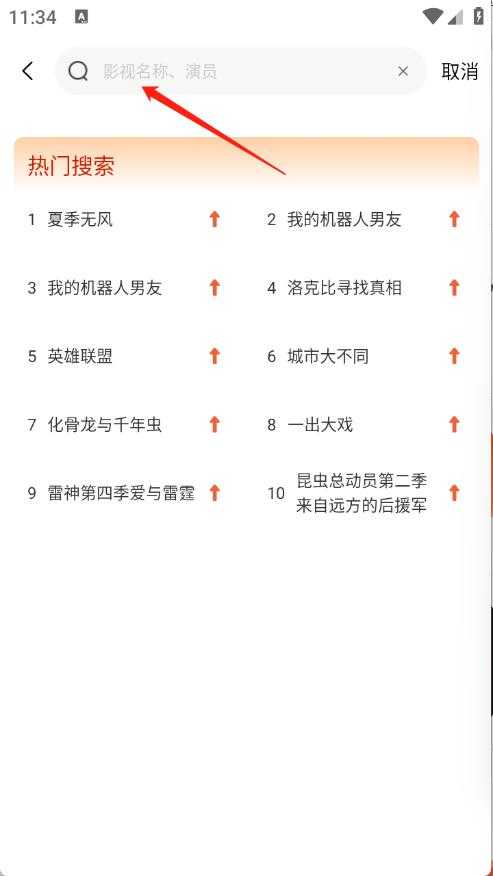 二师兄影视 二师兄影视