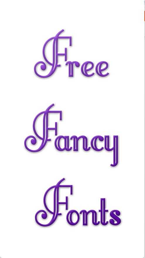 花式字体 花式字体