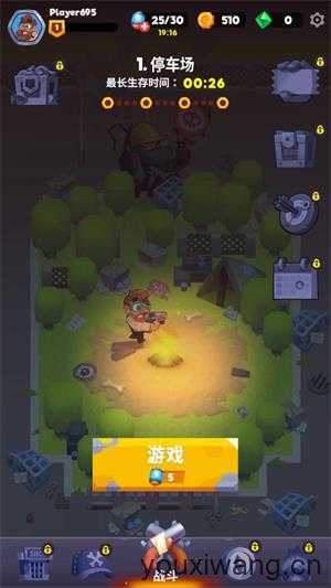 尸战狂潮 尸战狂潮