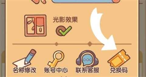 我的休闲时光 我的休闲时光