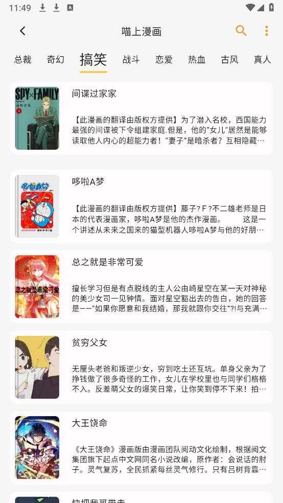 猫番阅读 猫番阅读