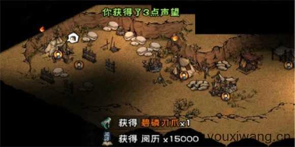 烟雨江湖 烟雨江湖