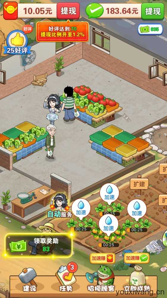 乡村幸福生活 乡村幸福生活