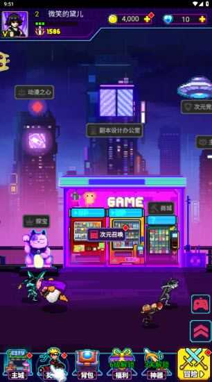 闯关专家 闯关专家