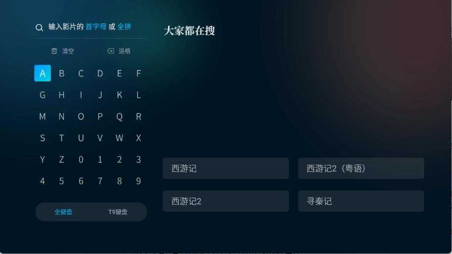 埋堆堆tv版 埋堆堆tv版