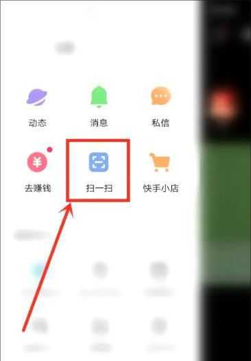 快手极速版 快手极速版