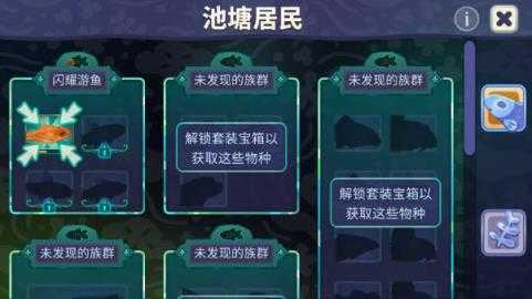 池趣 池趣