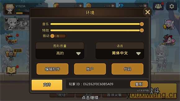 英雄闪电战 英雄闪电战