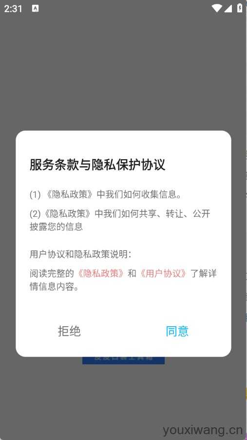 皮皮口袋工具箱 皮皮口袋工具箱