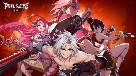 阿提卡之怒 阿提卡之怒