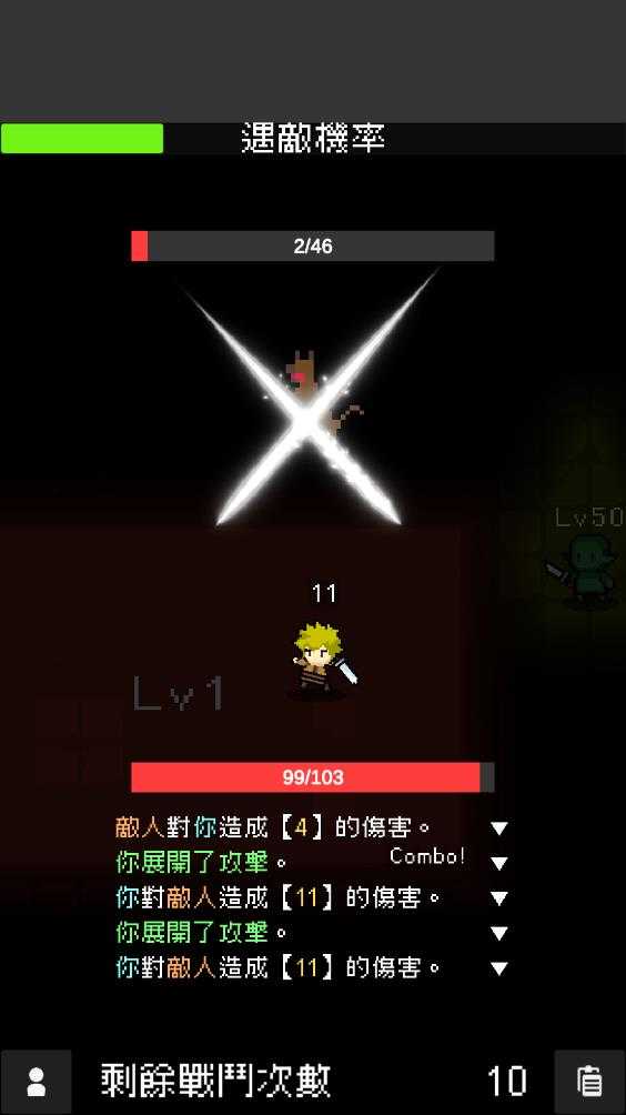 我快速升级 我快速升级