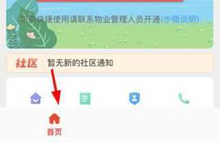 亲邻开门 亲邻开门