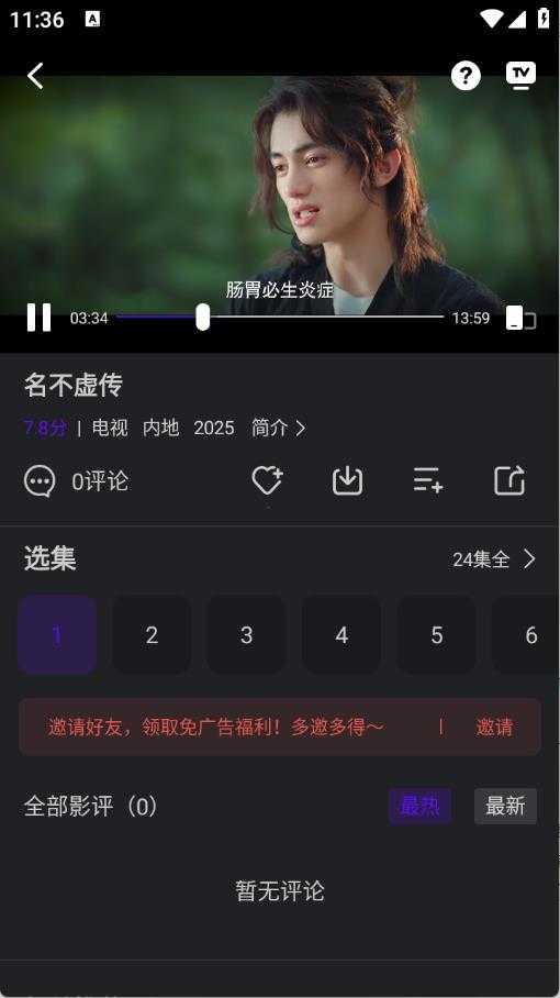 烟火视频 烟火视频