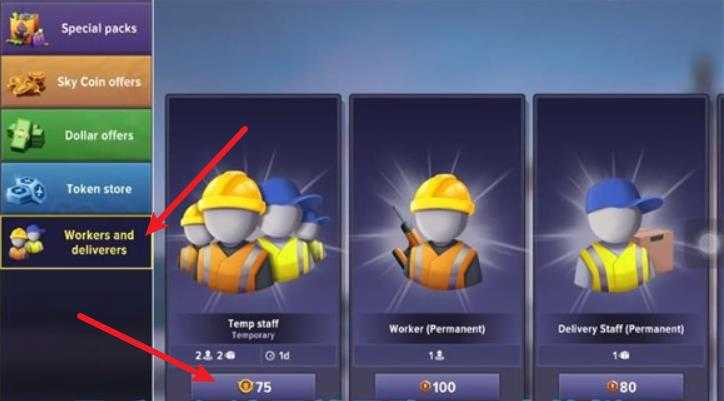 机场模拟器头等舱最新版 机场模拟器头等舱最新版