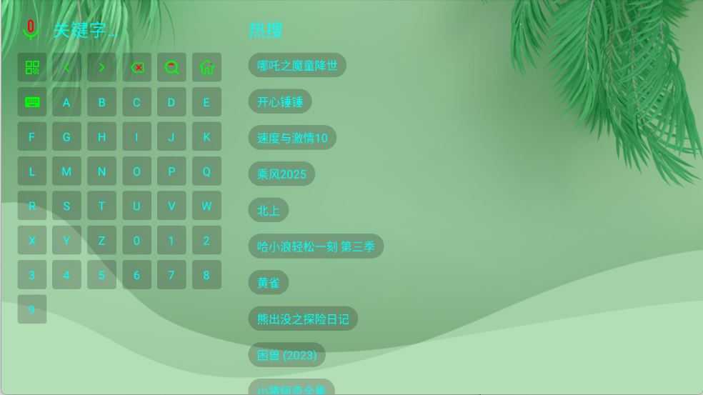 OK芸影视 OK芸影视
