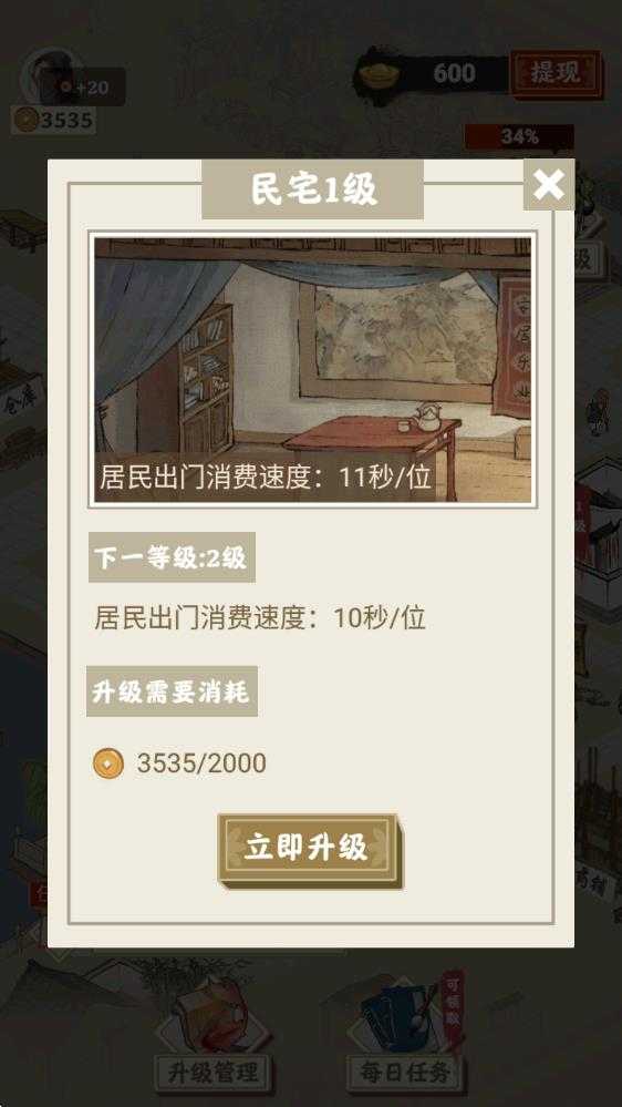 长安幸福生活 长安幸福生活