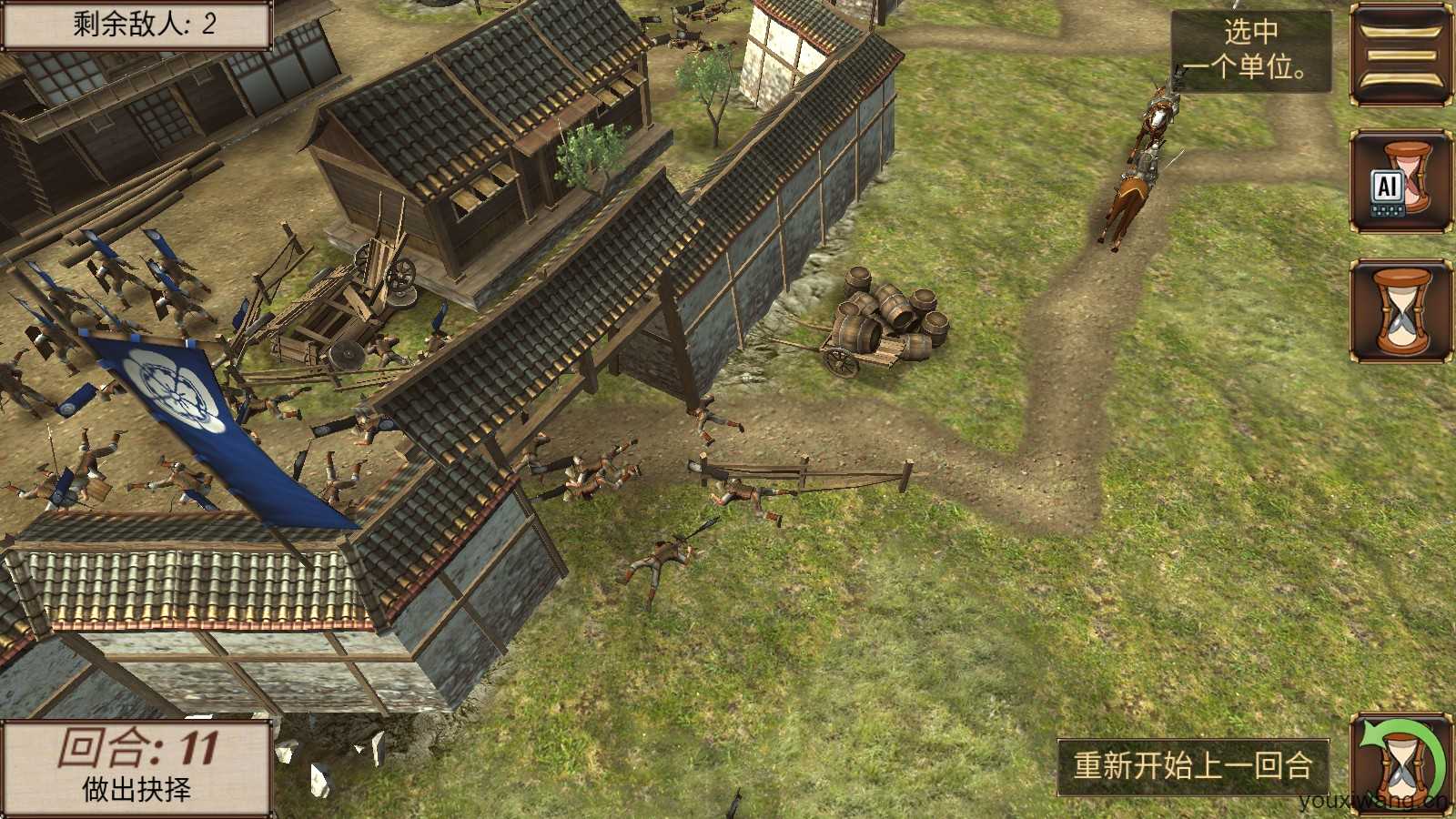 幕府帝国 幕府帝国