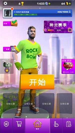 彩球弹射 彩球弹射