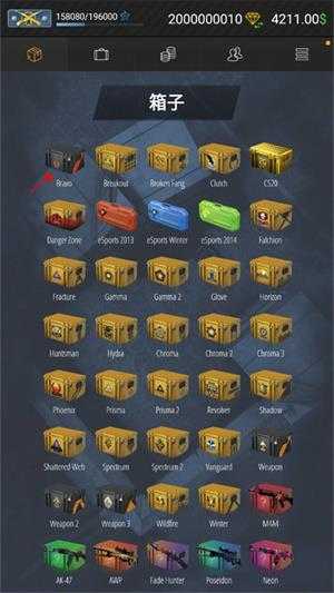 csgo开箱模拟器2 csgo开箱模拟器2