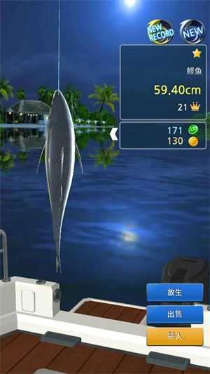 钓鱼胡克最新版 钓鱼胡克最新版