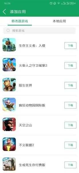 7723游戏盒老版本 7723游戏盒老版本