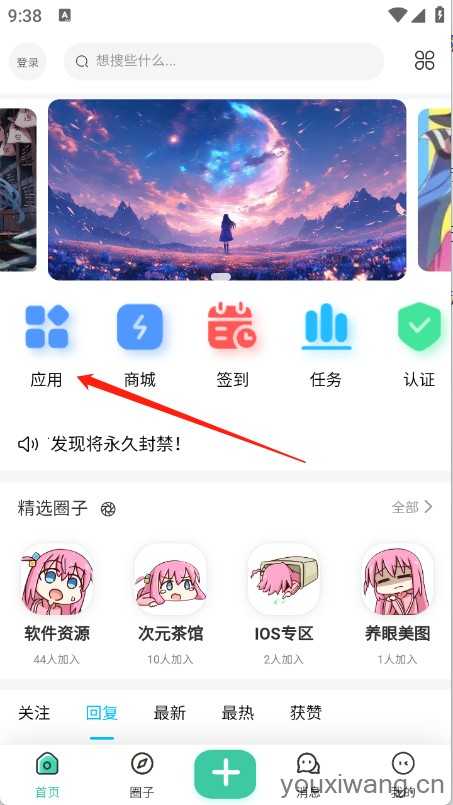 无名社区 无名社区
