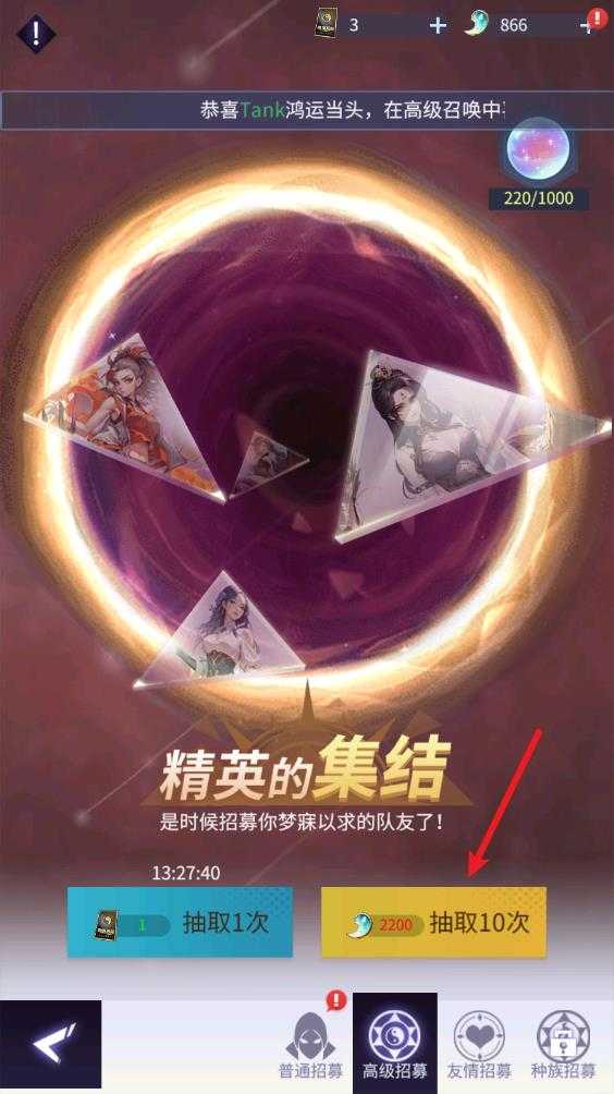 修真高手 修真高手