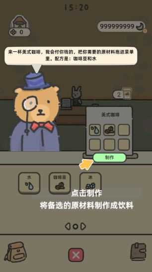 望月屋国际版