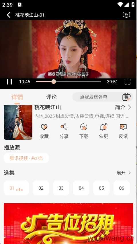 诺映TV 诺映TV