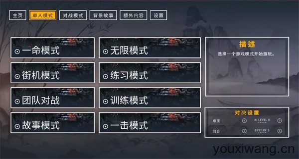 二击必杀 二击必杀