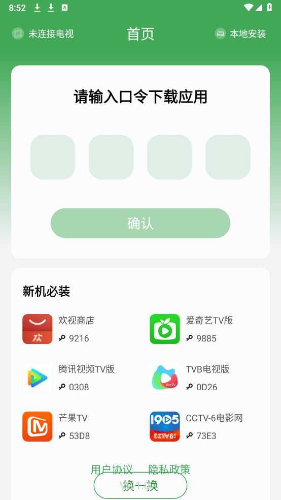 野草助手 野草助手