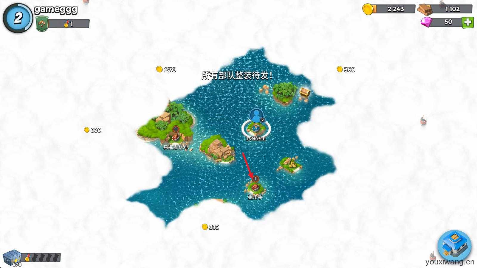 海岛奇兵国际服最新版本