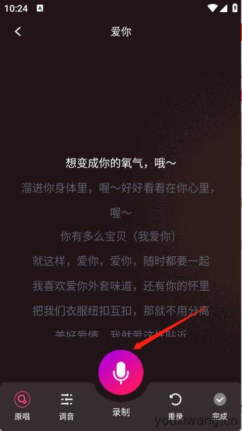 全民唱歌KTV 全民唱歌KTV