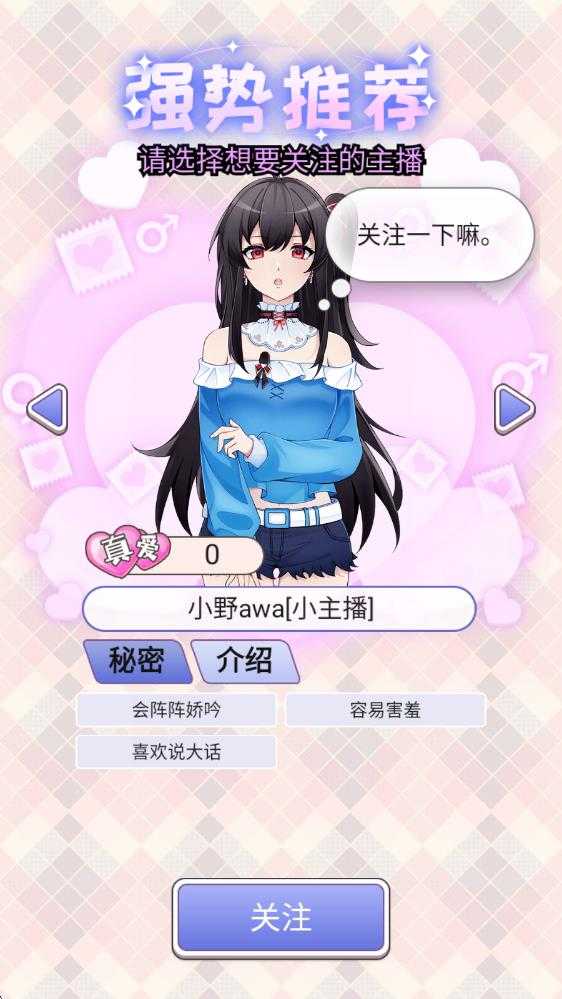 榜一模拟器 榜一模拟器