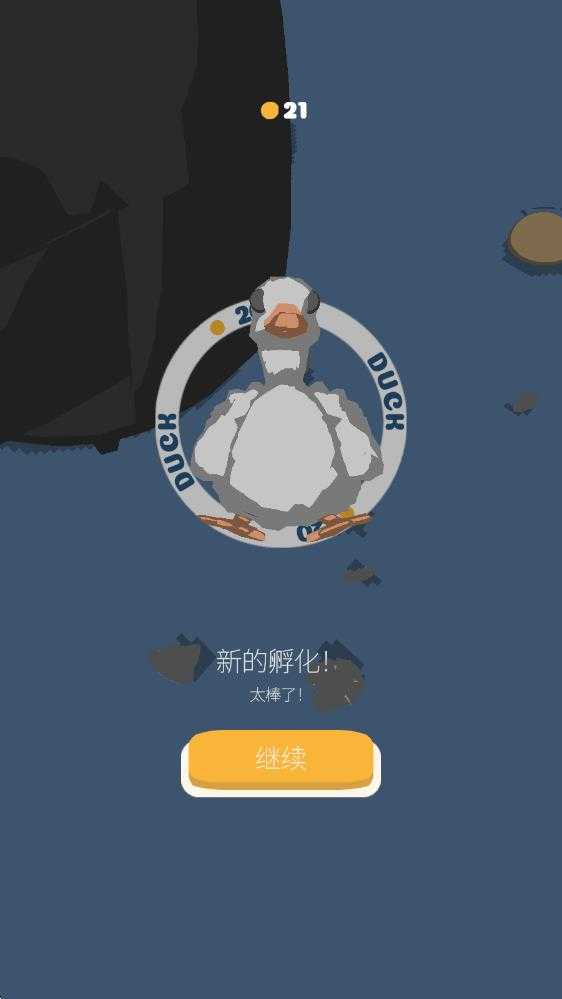 鸡蛋游戏 鸡蛋游戏