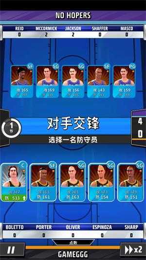 篮球明星争霸赛 篮球明星争霸赛