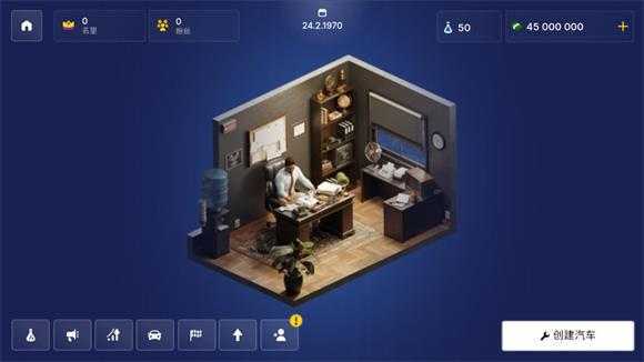 汽车公司大亨汉化版 汽车公司大亨汉化版