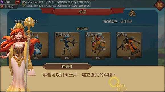 王国纪元国际服