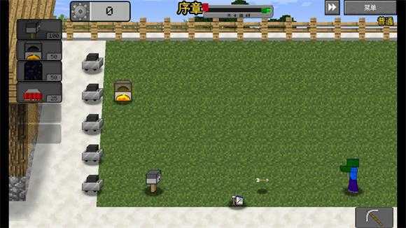 MC大战僵尸2第四章 MC大战僵尸2第四章