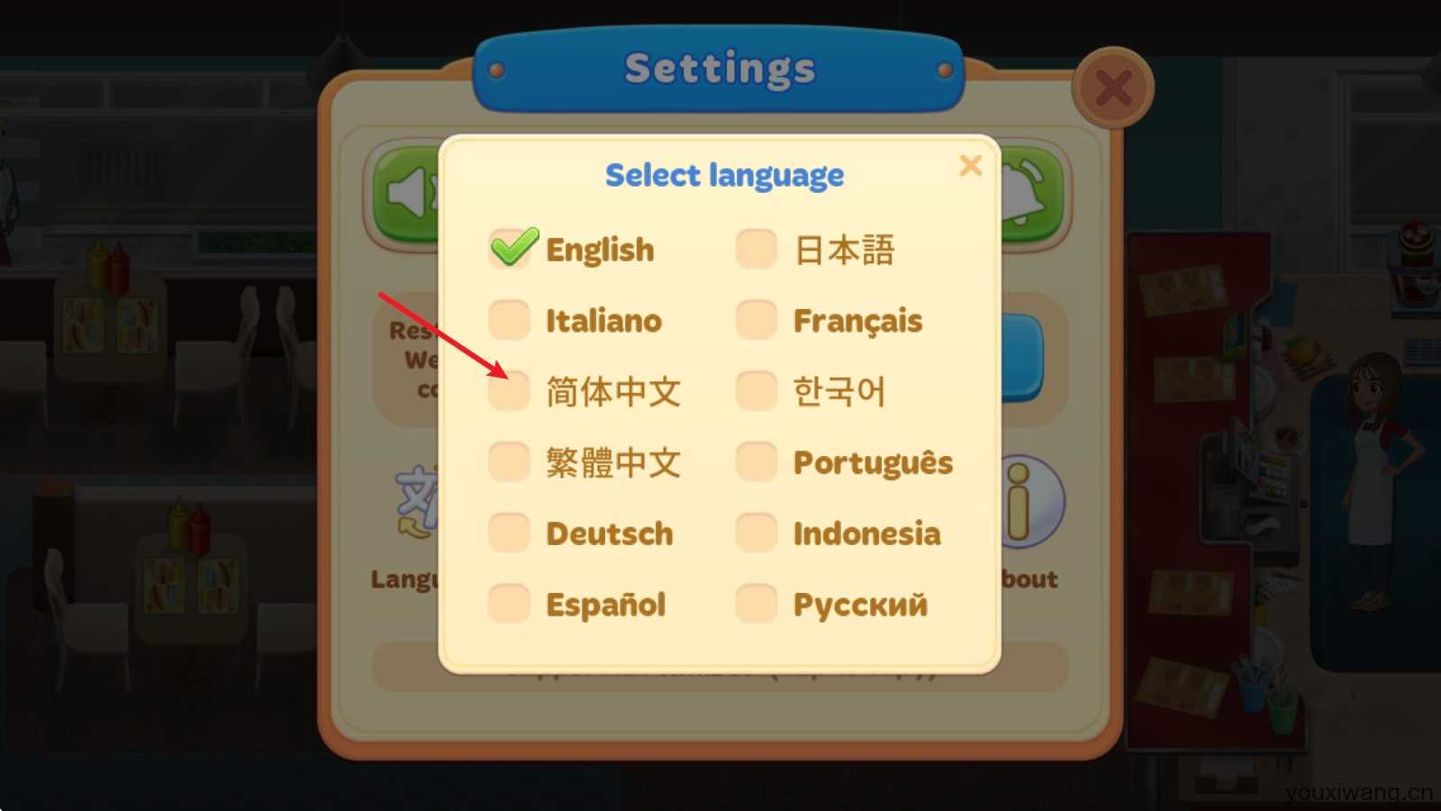 烹饪日记