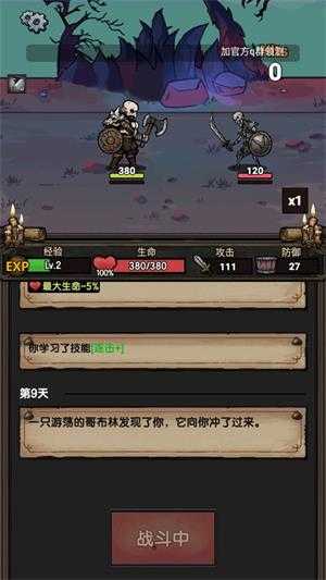 暗黑模拟器 暗黑模拟器