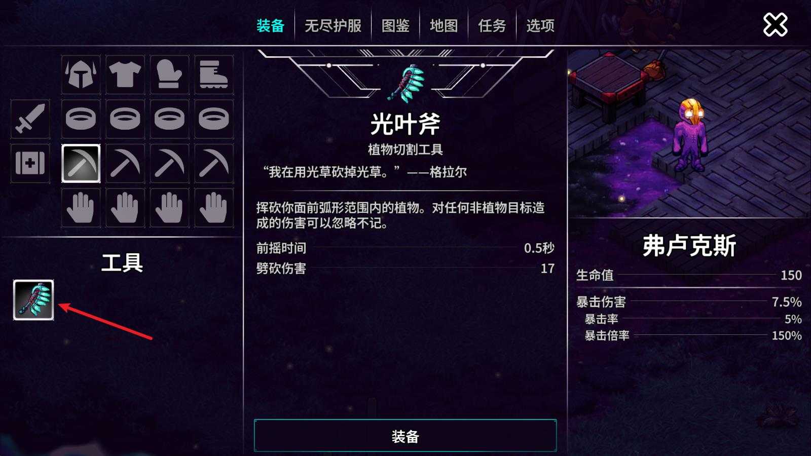 崩溃大陆2手机版 崩溃大陆2手机版