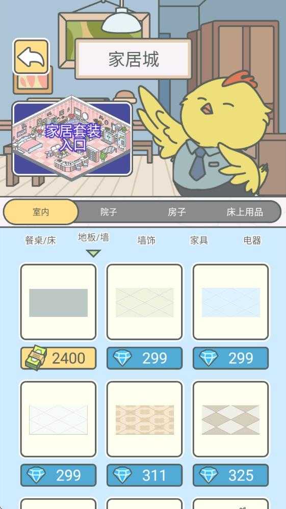 宠我一生 宠我一生