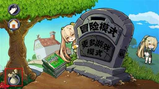 植物娘大战僵尸 植物娘大战僵尸