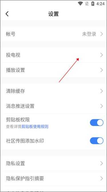 腾讯体育 腾讯体育