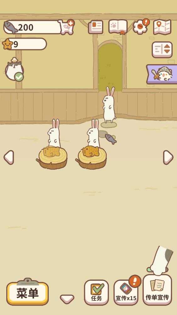 动物餐厅官方正版 动物餐厅官方正版