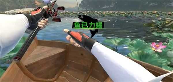 欢乐钓鱼大师 欢乐钓鱼大师